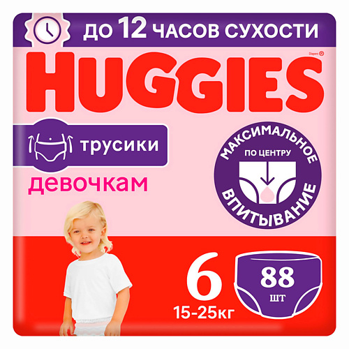 HUGGIES Подгузники трусики 15-25 кг девочкам 88