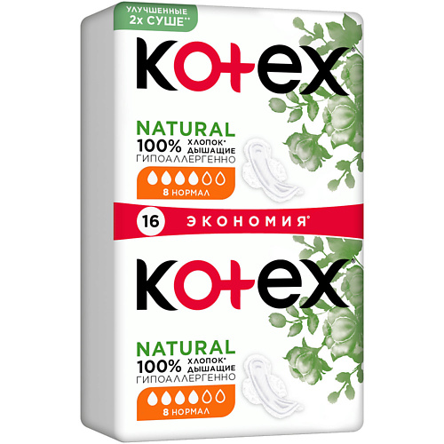 KOTEX NATURAL Прокладки гигиенические Нормал 16.0