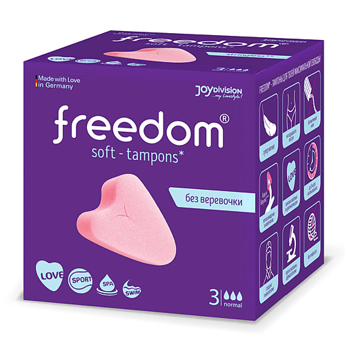 FREEDOM Тампоны женские гигиенические normal 3.0