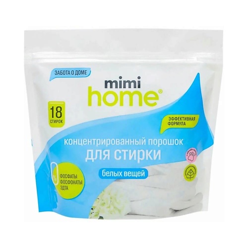 MIMI HOME Концентрированный порошок для стирки белых вещей 450