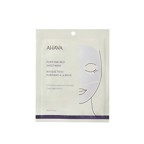 AHAVA Mineral Mud Masks Очищающая грязевая тканевая маска для лица, 1 шт. 18