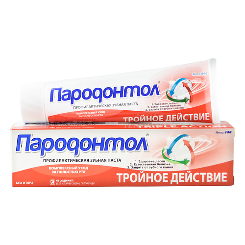 СВОБОДА Зубная паста Пародонтол Тройное действие 124