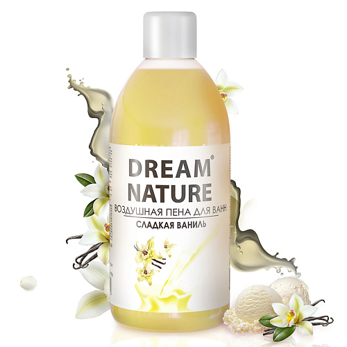 DREAM NATURE Воздушная пена для ванн "Сладкая ваниль" с ароматом ванили 1000.0
