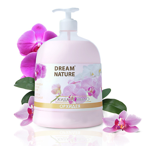 DREAM NATURE Жидкое мыло "Орхидея" 500.0