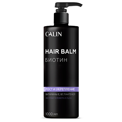 CALIN Бальзам для волос "Биотин" 1000.0