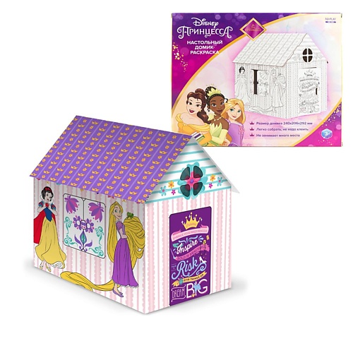ND PLAY Игрушка картонная Домик-раскраска Принцессы