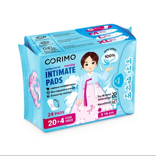 CORIMO Прокладки женские гигиенические впитывающие анатомической формы (ежедневные) 24.0