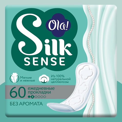 OLA! Silk Sense Ежедневные женские мягкие прокладки, без аромата 60