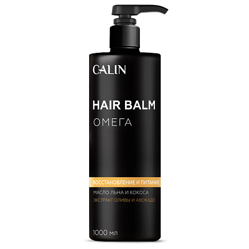 CALIN Бальзам для волос "Омега" 1000.0