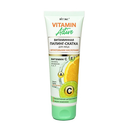 ВИТЭКС Пилинг-скатка витаминная  для лица с фруктовыми кислотами VITAMIN ACTIVE 75.0