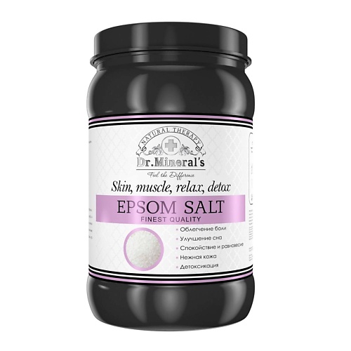 DR.MINERAL’S Соль для ванн Английская (Epsom) 2700.0