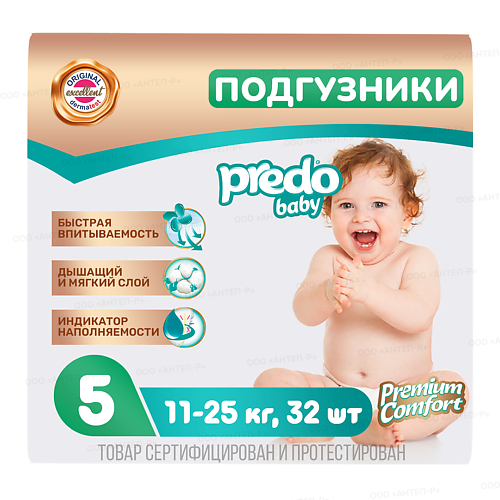 PREDO Подгузники для детей Baby Maxi Plus № 5 (11-25 кг) 32.0