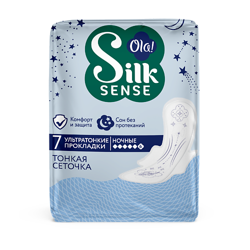 OLA! Silk Sense Ночные ультратонкие прокладки с крылышками  Ultra Night сеточка, без аромата 7