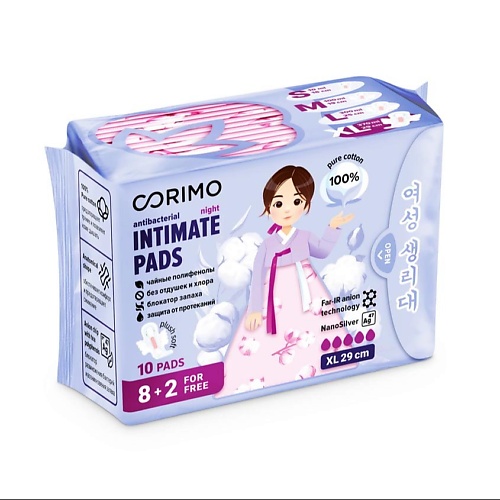CORIMO Прокладки женские гигиенические впитывающие анатомической формы (XL - 29 сm) 10.0