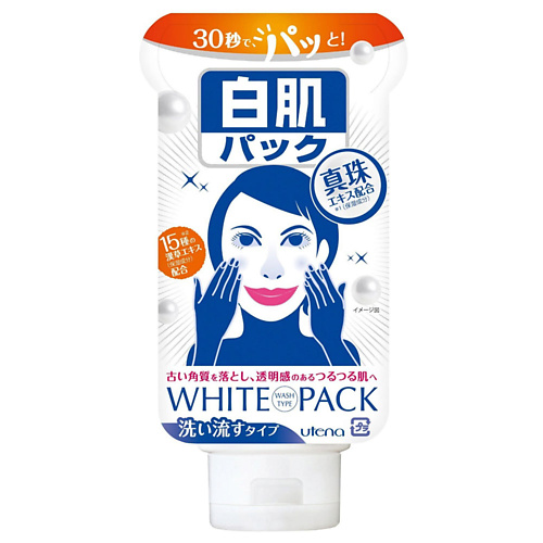 UTENA "Shirohada" Увлажняющая кремовая маска с эффектом выравнивания цвета кожи с экстрактом жемчуга 170.0