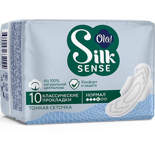 OLA! Silk Sense CLASSIC WINGS SINGLES NORMAL Прокладки женские с крылышками, толстые, сеточка 10.0