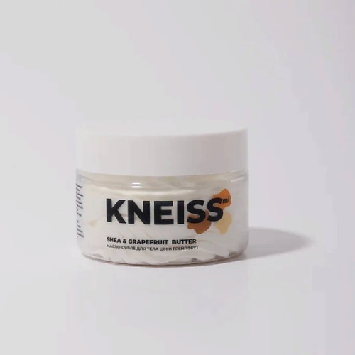 KNEISSMI Масло-Суфле для тела масло Ши и Грейпфрут 100.0