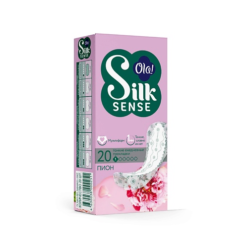 OLA! Silk Sense Light Ежедневные женские ультратонкие прокладки мультиформ, аромат Белый пион 20