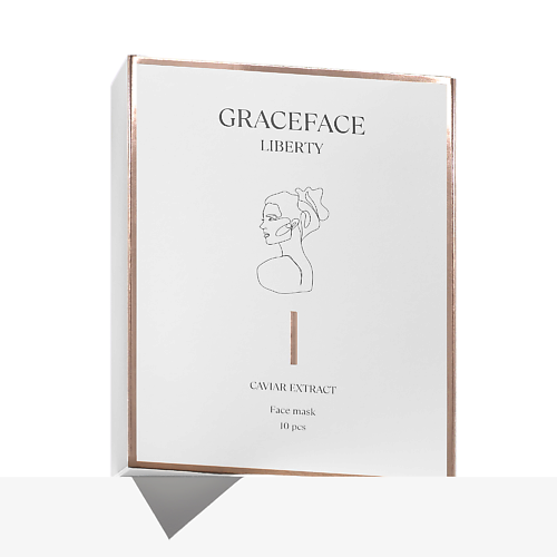 GRACE FACE Набор тканевых масок для лица с экстрактом икры и жемчуга