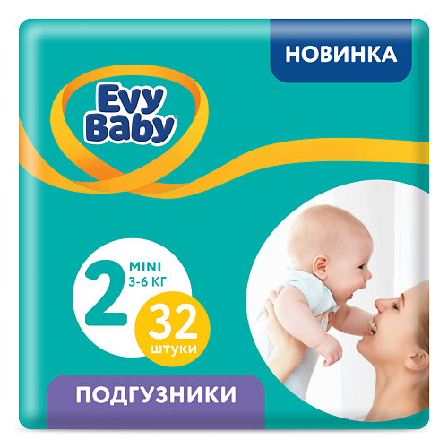EVY BABY Подгузники Mini 3-6 кг, 2/S 32.0