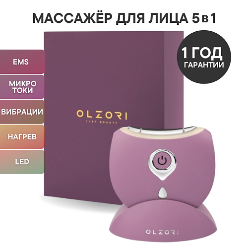 OLZORI Массажер для лица и шеи D-Lift Pro 5 в 1: микротоки, EMS, вибрации, нагрев и LED-терапия