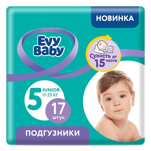 EVY BABY Подгузники Junior 11-25 кг, 5/XL 17.0