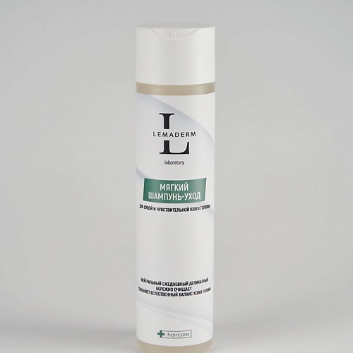 LEMADERM Мягкий шампунь-уход для сухой и чувствительной кожи головы 250
