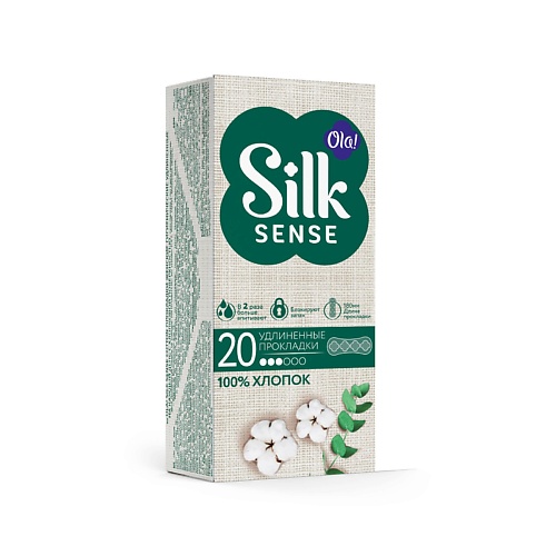OLA! Silk Sense DAILY LARGE Ежедневные прокладки удлиненные с хлопковой поверхностью 20