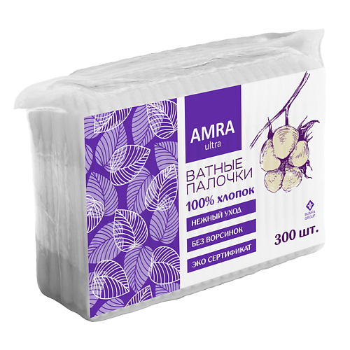 AMRA Палочки ватные в пакете 300.0