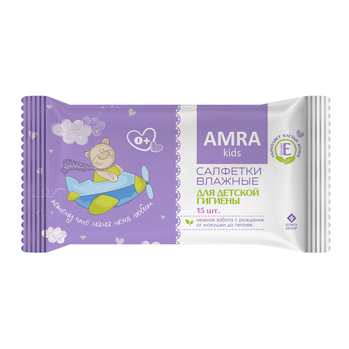 AMRA Салфетки влажные освежающие для детской гигиены 15.0