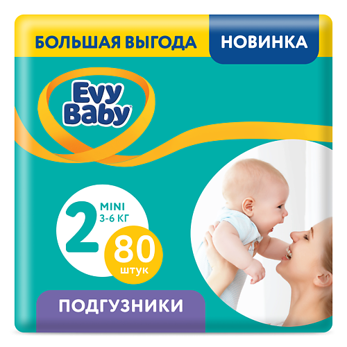 EVY BABY Подгузники Mini 3-6 кг, 2/S 80.0
