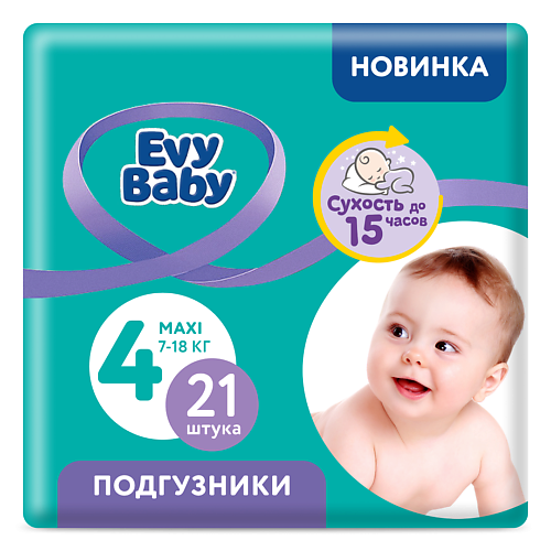 EVY BABY Подгузники Maxi 7-18 кг, 4/L 21.0