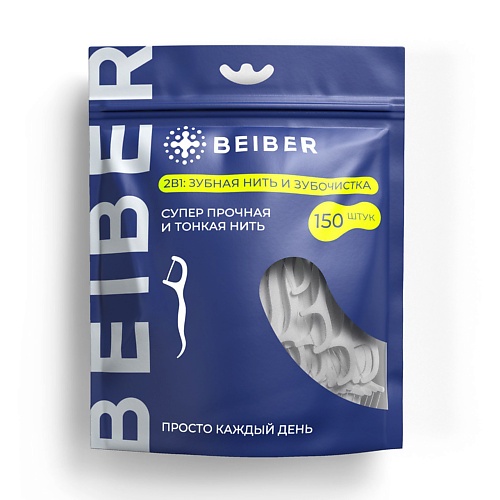 BEIBER Зубная нить на палочке и зубочистка пластиковая 2в1 флоссеры для зубов 150.0