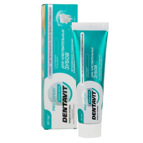 ВИТЭКС Зубная паста для чувствительных зубов с активным кальцием DENTAVIT PRO EXPERT 85.0
