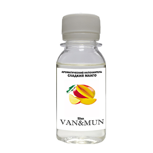 VAN&MUN Ароматический наполнитель для  диффузора Сладкий манго 50.0