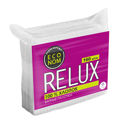 RELUX Палочки ватные в пакете 160.0