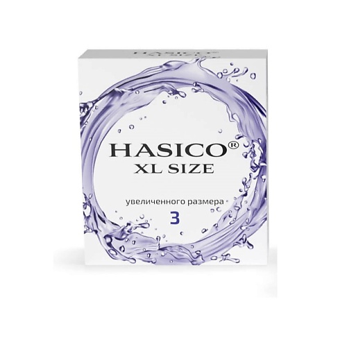 HASICO Презервативы xl size (гладкие увеличенного размера) 3.0