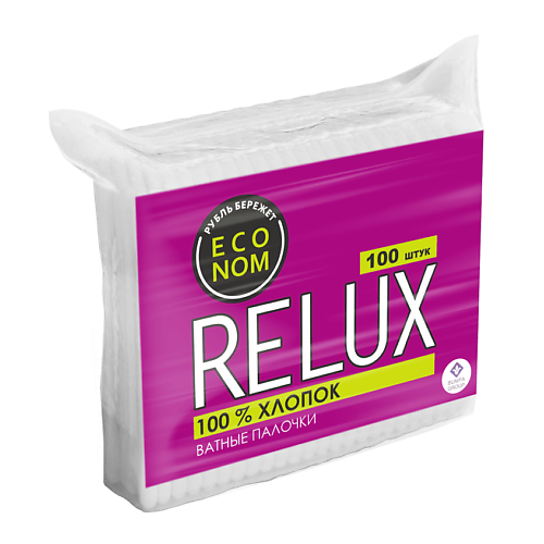 RELUX Палочки ватные в пакете 100.0
