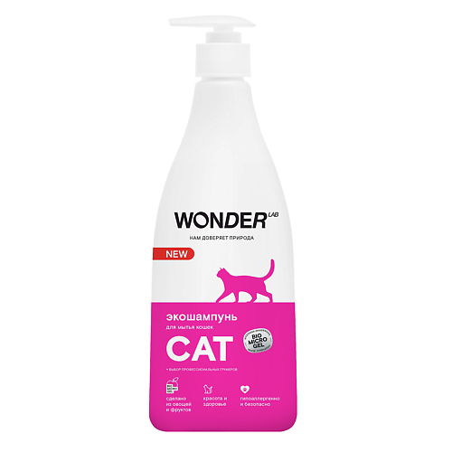 WONDER LAB Шампунь для мытья кошек и котят без запаха 550