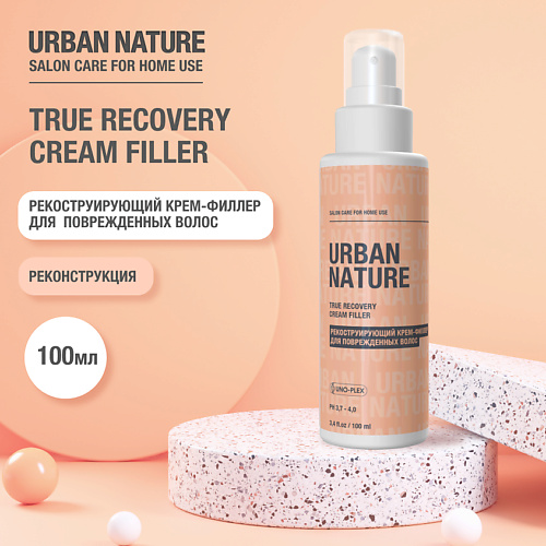 URBAN NATURE TRUE RECOVERY CREAM FILLER  Рекоструирующий крем-филлер для поврежденных волос 10.0