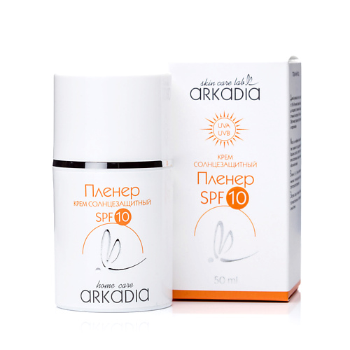 ARKADIA Солнцезащитный дневной увлажняющий крем Пленер SPF10 для всех типов кожи 50.0