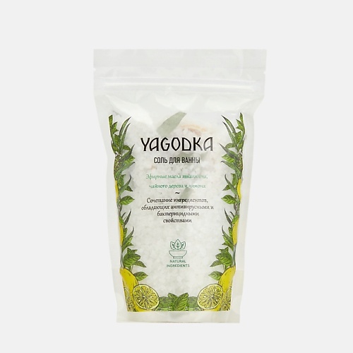YAGODKA Соль для ванны с эфирными маслами эвкалипта, чайного дерева и лимона 500.0