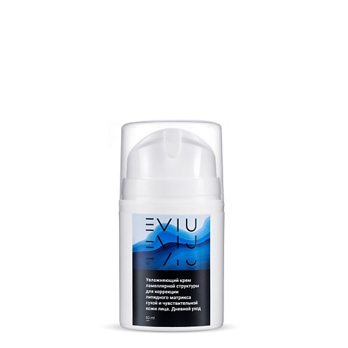 EVIU Увлажняющий крем для сухой и чувствительной кожи 50.0