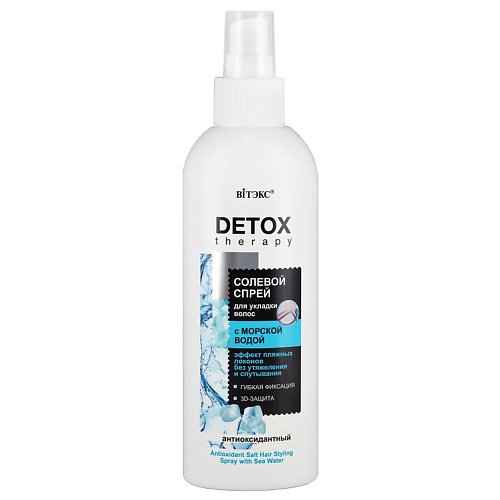 ВИТЭКС Антиоксидантный солевой спрей для укладки волос с морской водой Detox Therapy 200.0