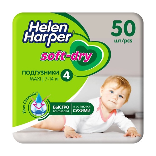HELEN HARPER Детские подгузники Soft & Dry размер 4 (Maxi) 7-14 кг 50.0