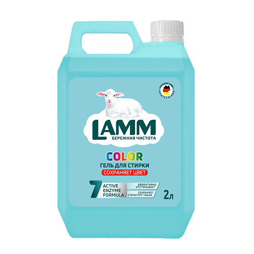 LAMM Гель для стирки "COLOR" для цветного белья 2000.0