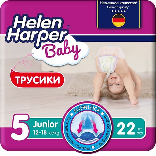 HELEN HARPER BABY Детские трусики-подгузники размер 5 (Junior) 12-18 кг 22.0