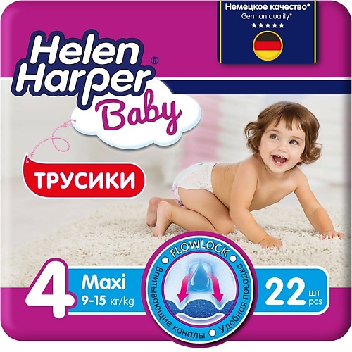 HELEN HARPER BABY Детские трусики-подгузники размер 4 (Maxi) 9-15 кг 22.0