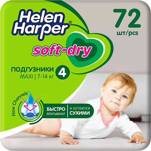 HELEN HARPER Детские подгузники Soft & Dry размер 4 (Maxi) 7-14 кг. 72.0