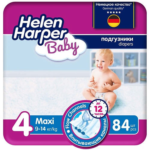 HELEN HARPER BABY Подгузники размер 4 (Maxi) 9-14 кг 84.0